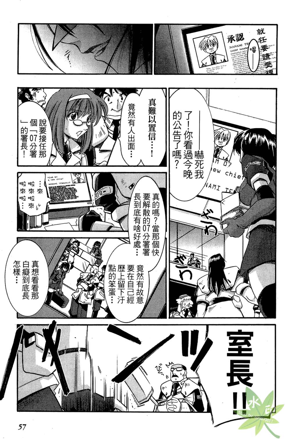 第56页