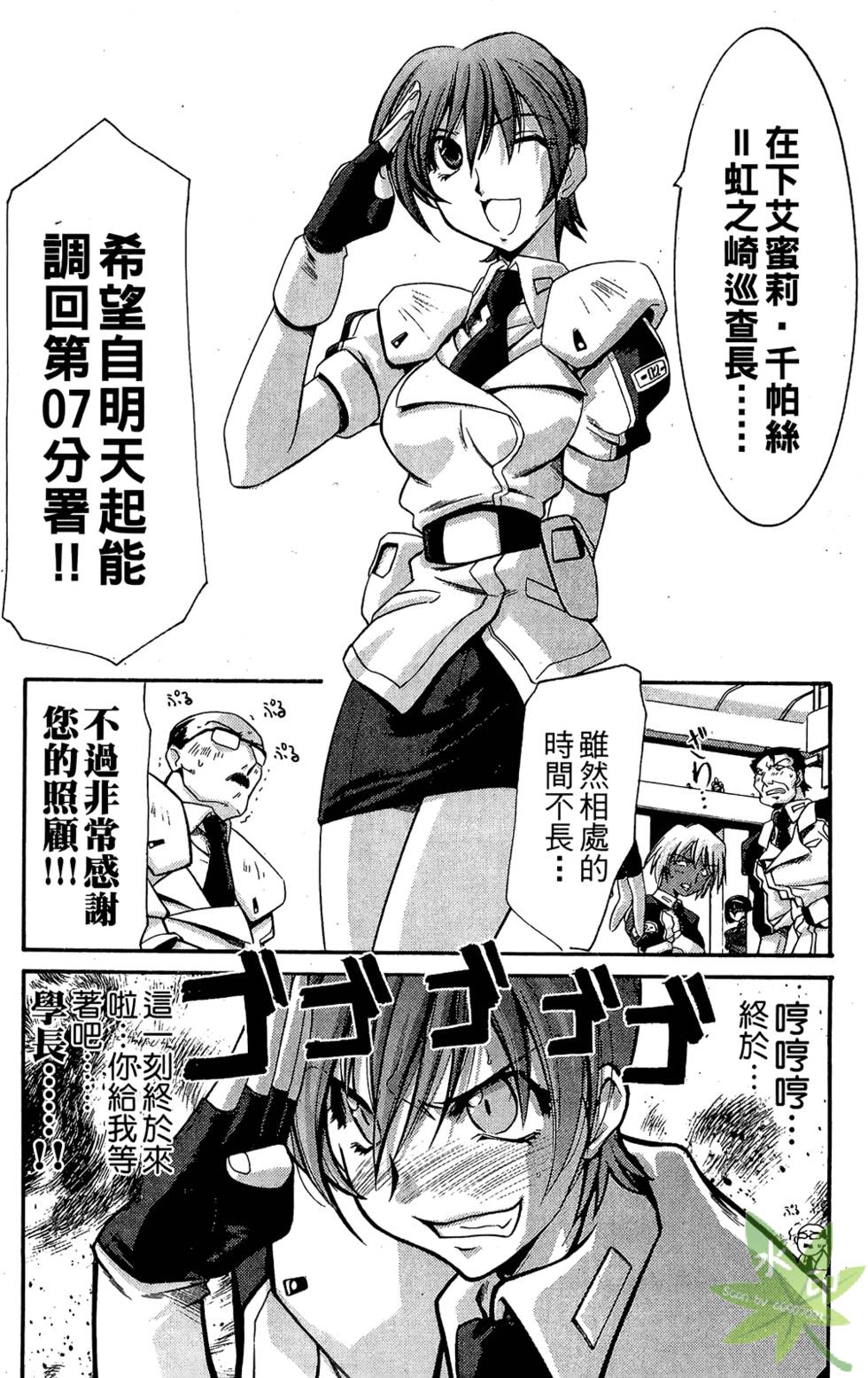 第57页