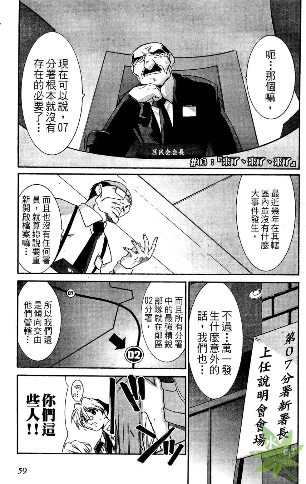 第58页