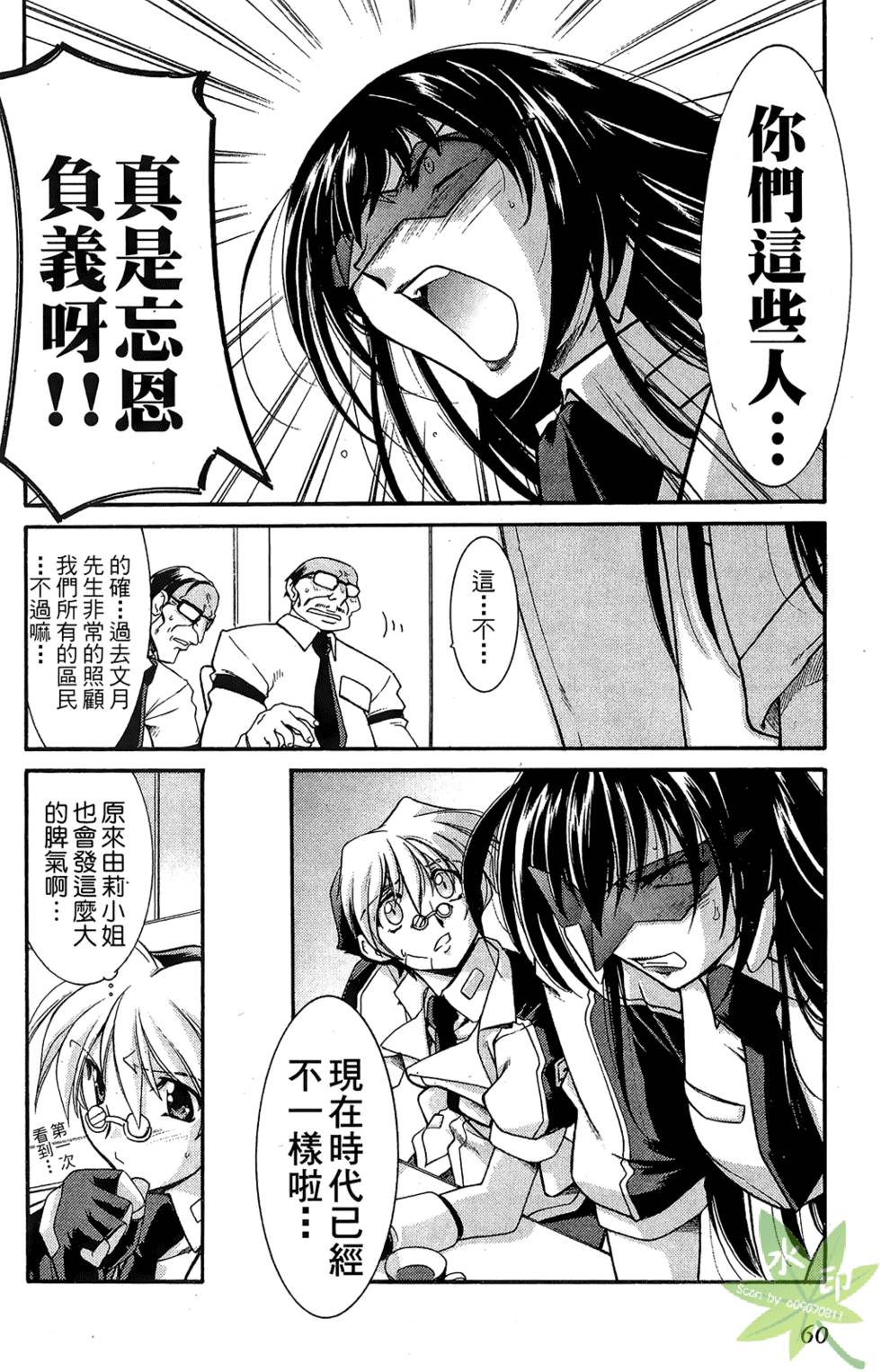 第59页