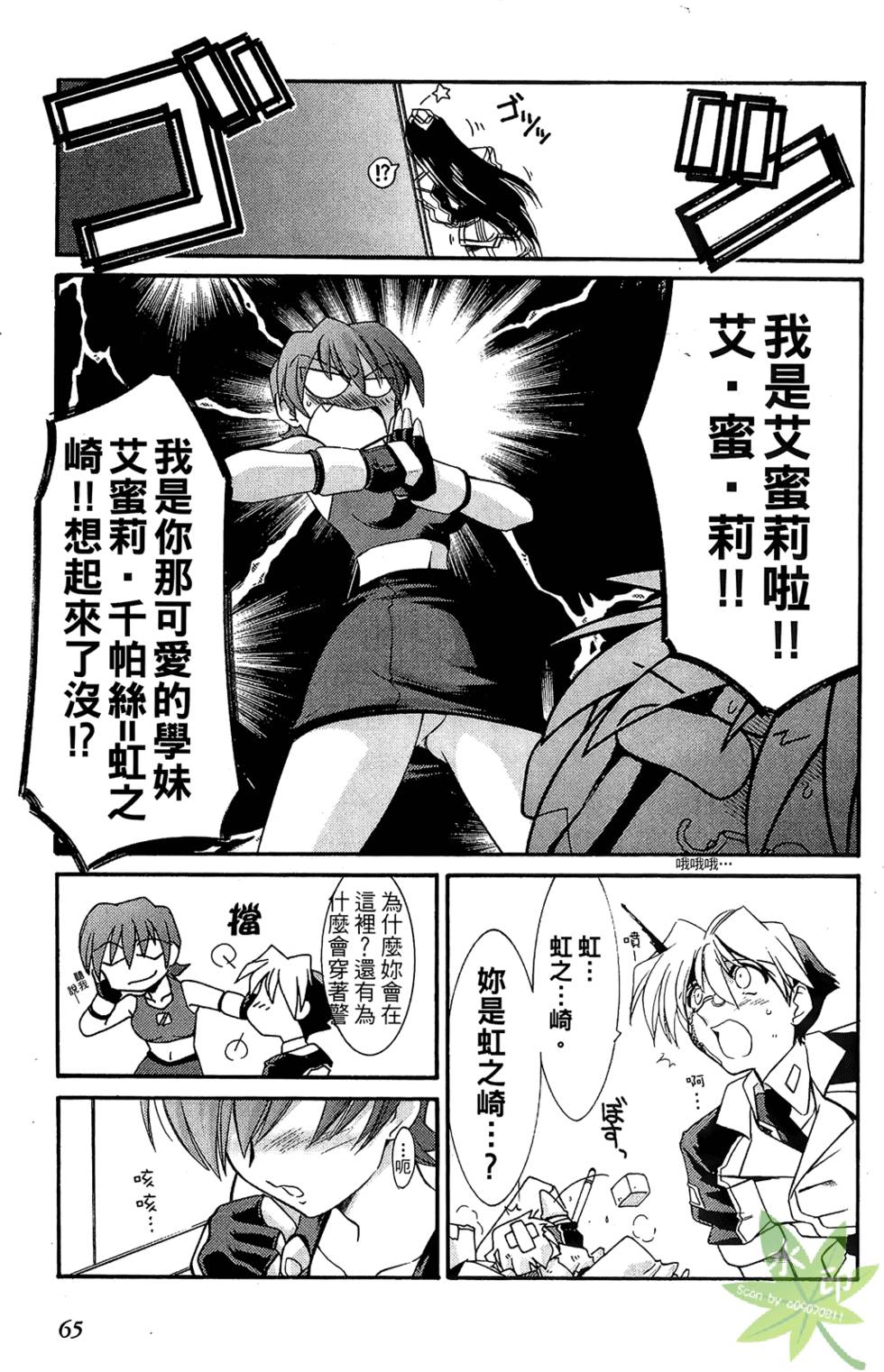 第64页