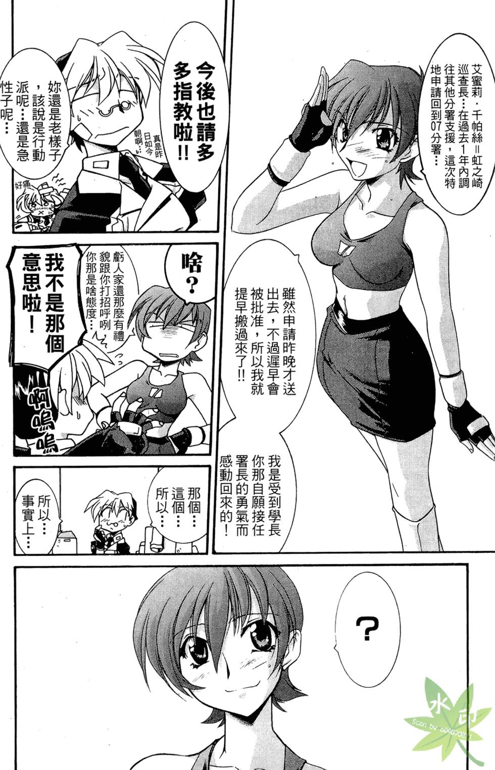第65页