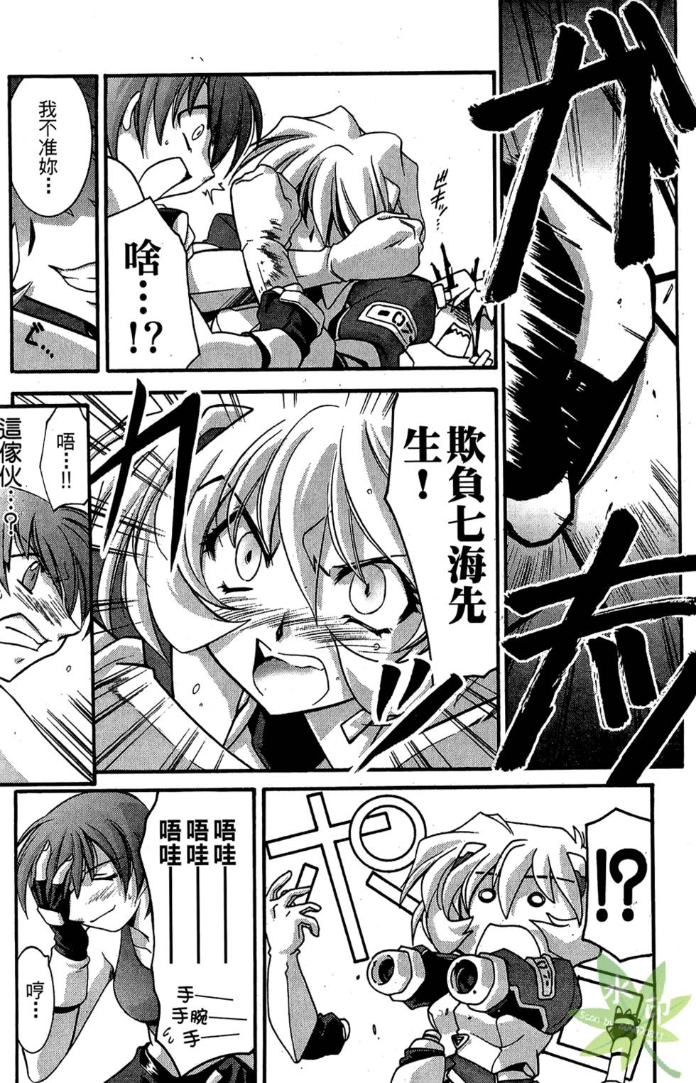第67页