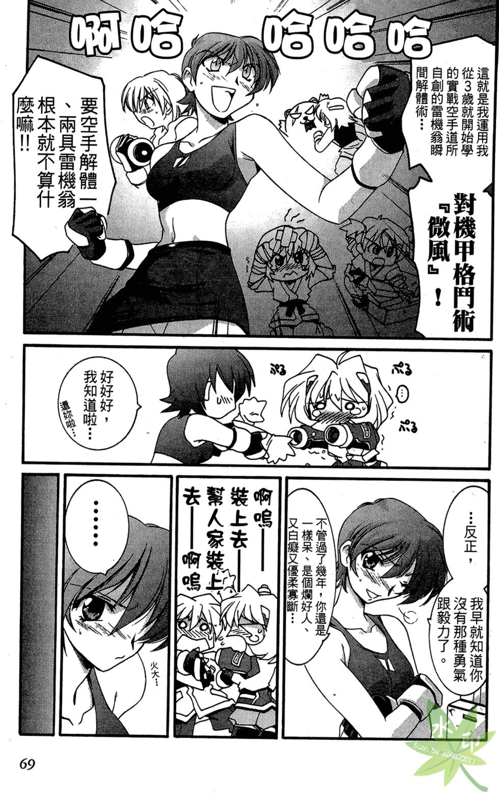 第68页