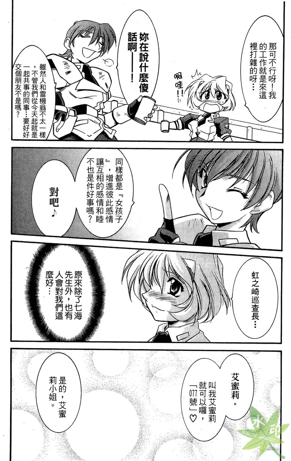 第70页