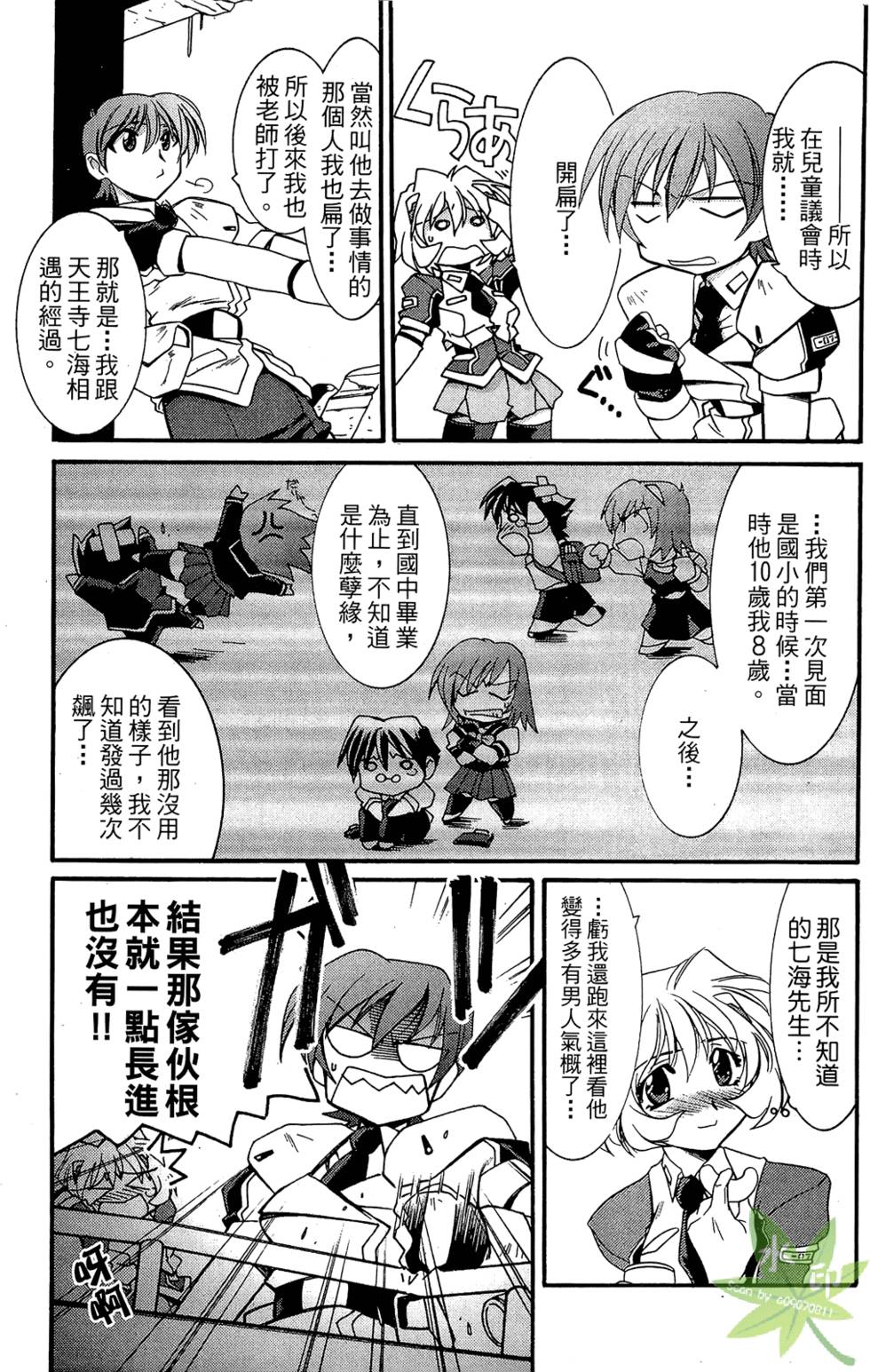 第72页