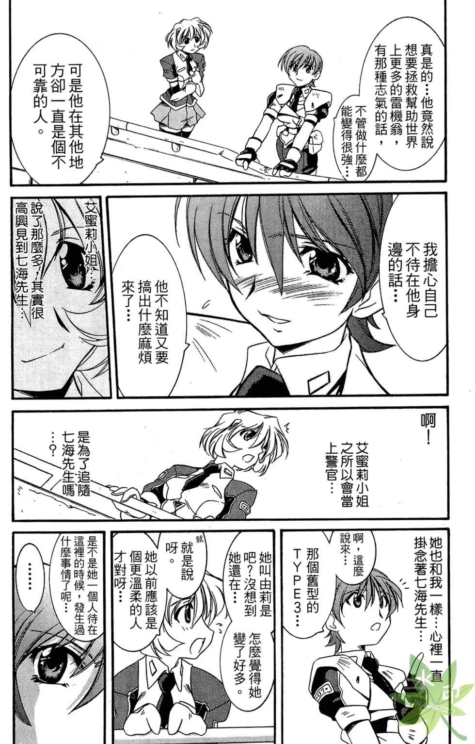 第73页