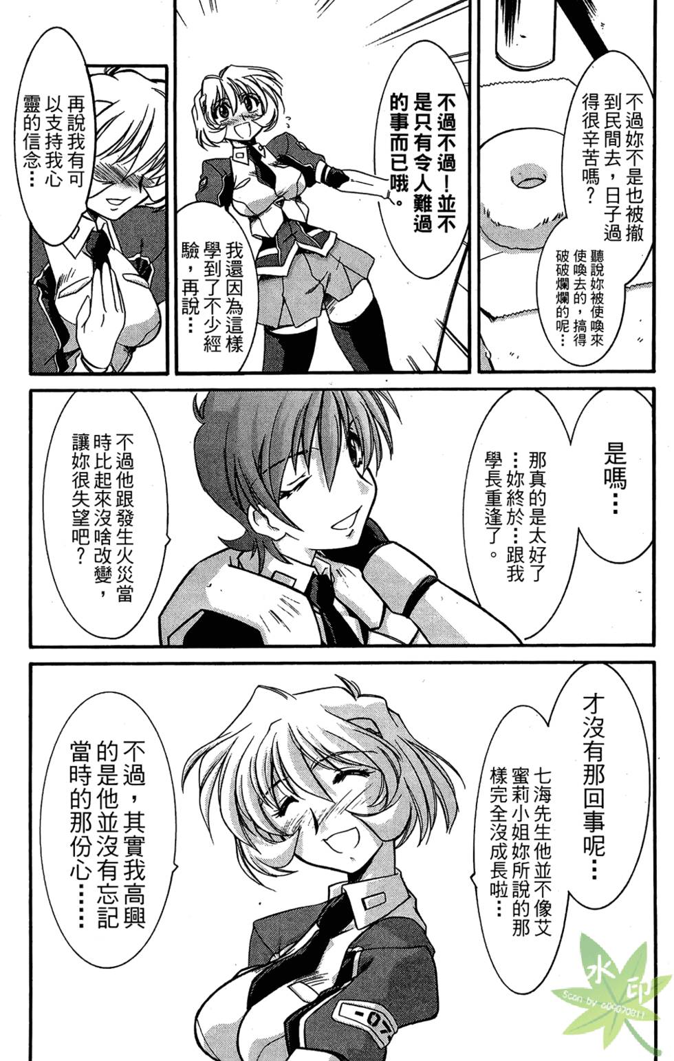 第74页