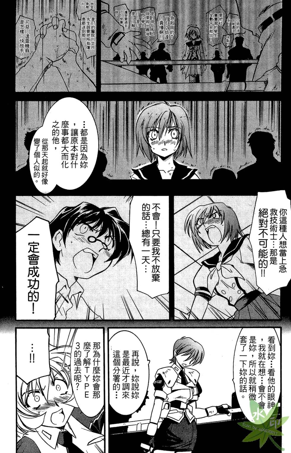 第76页