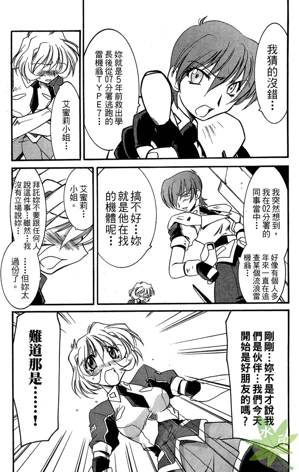 第77页