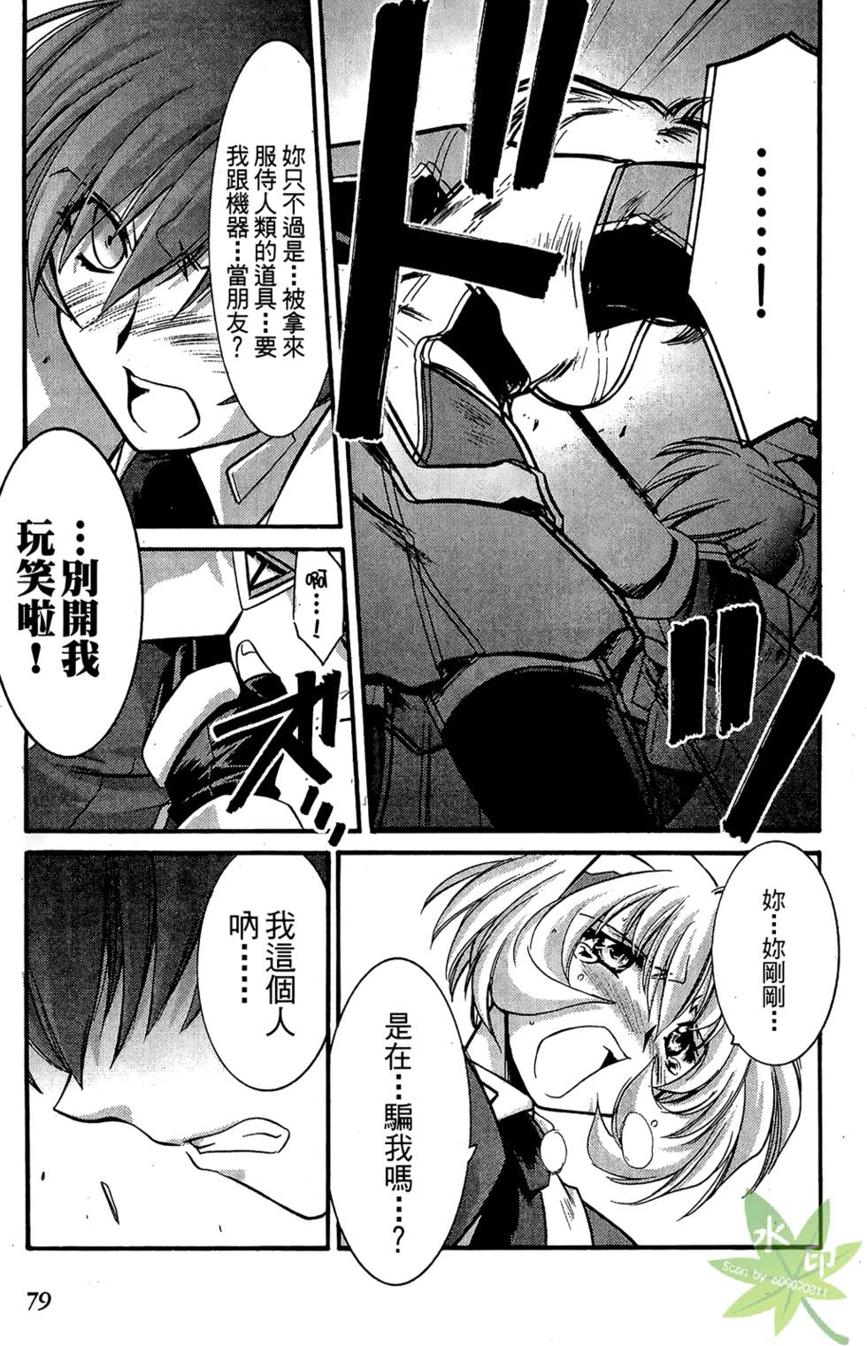 第78页