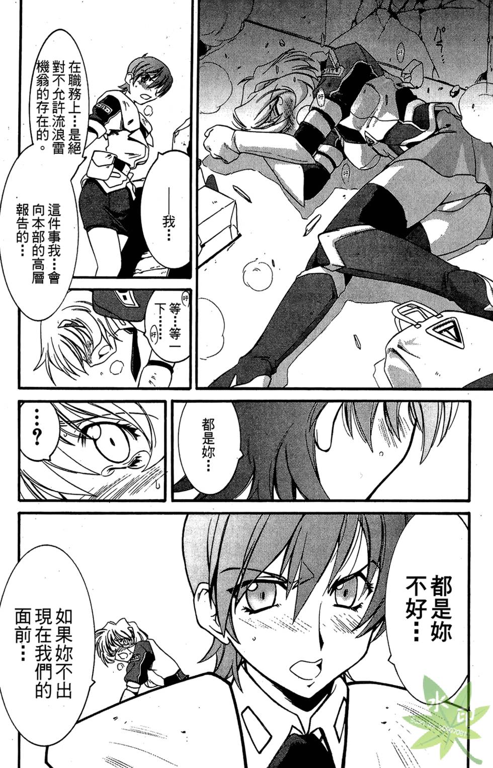 第80页