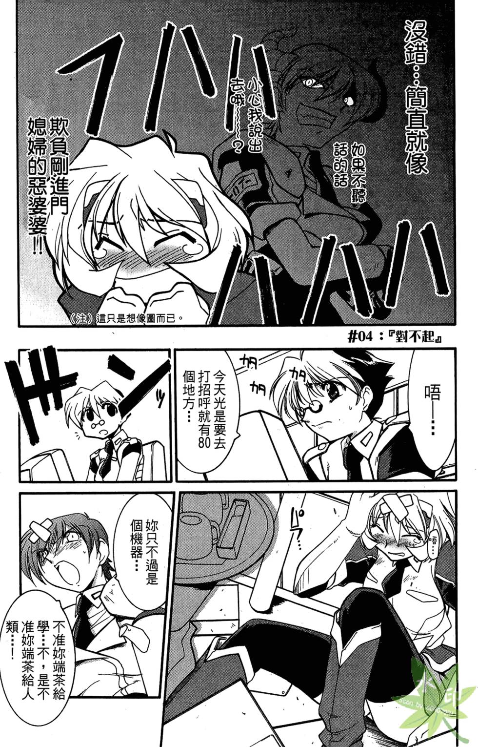 第83页