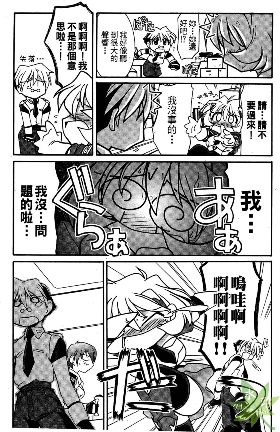 第84页