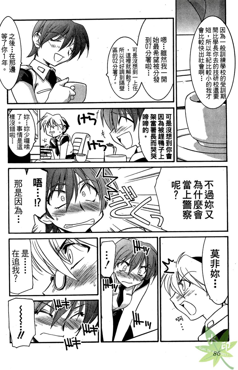 第85页