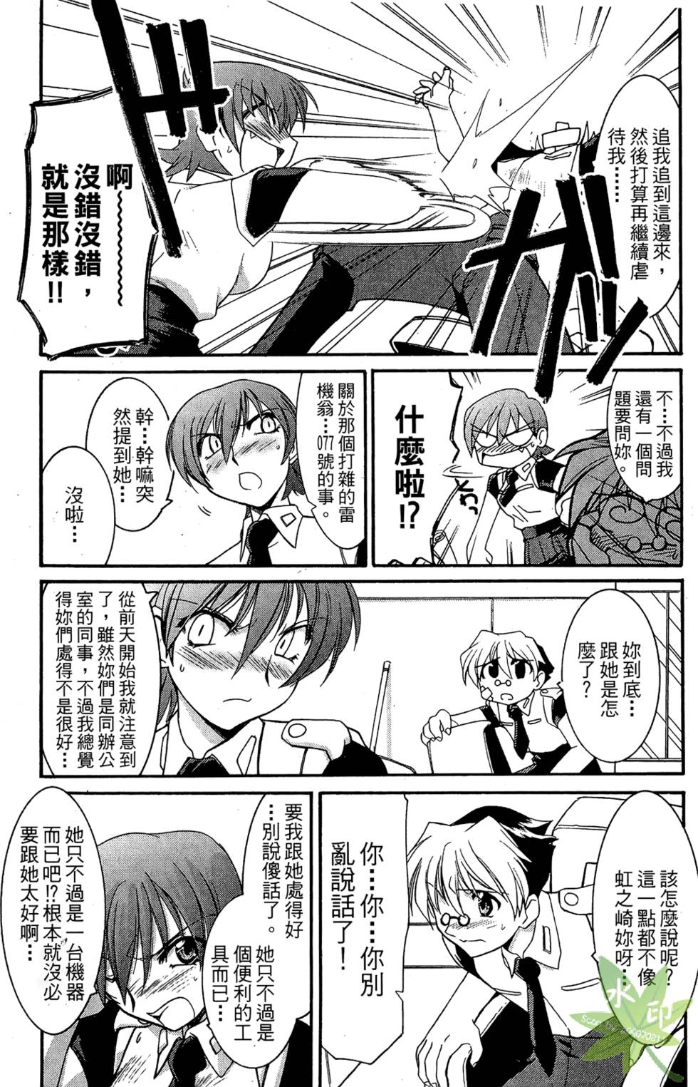 第86页