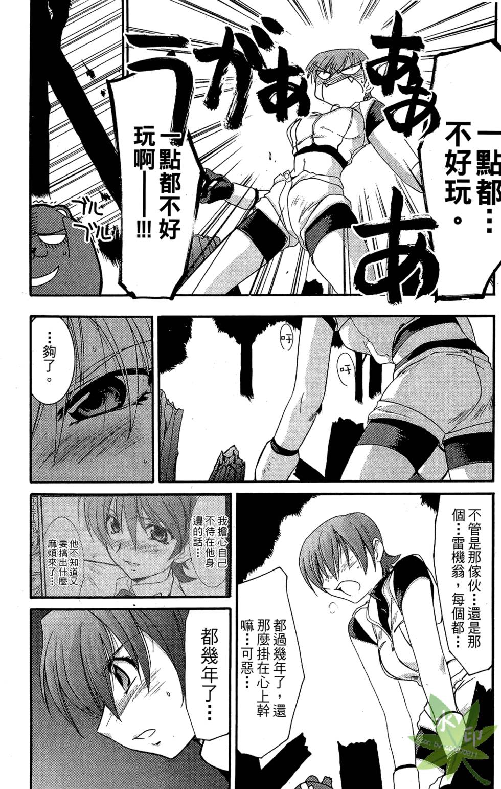 第88页