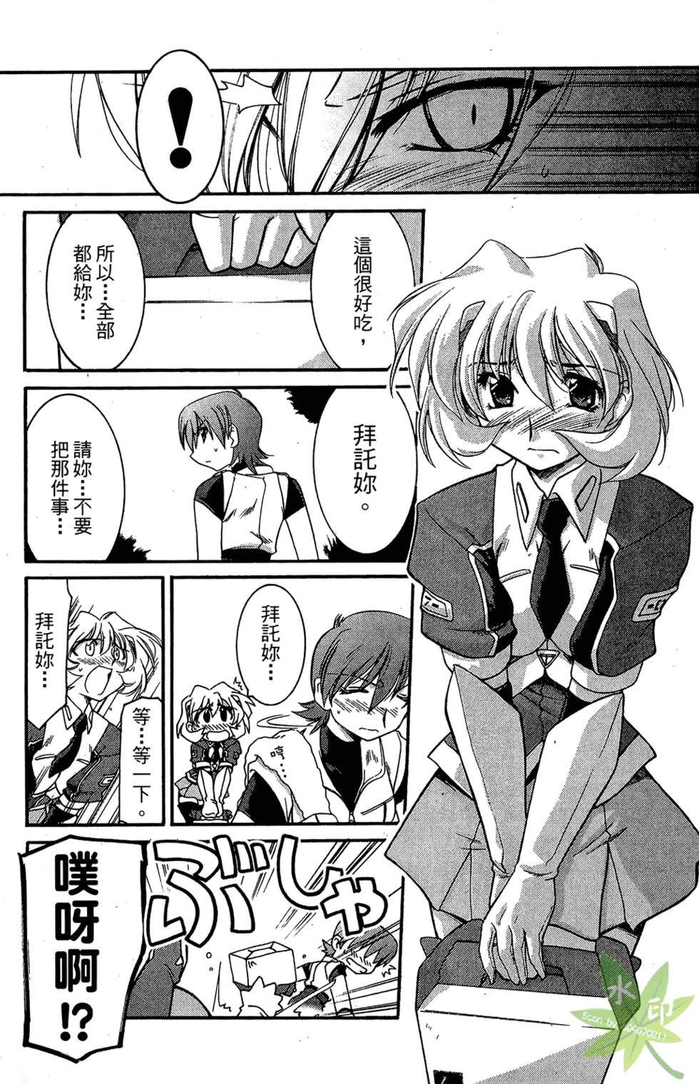 第89页