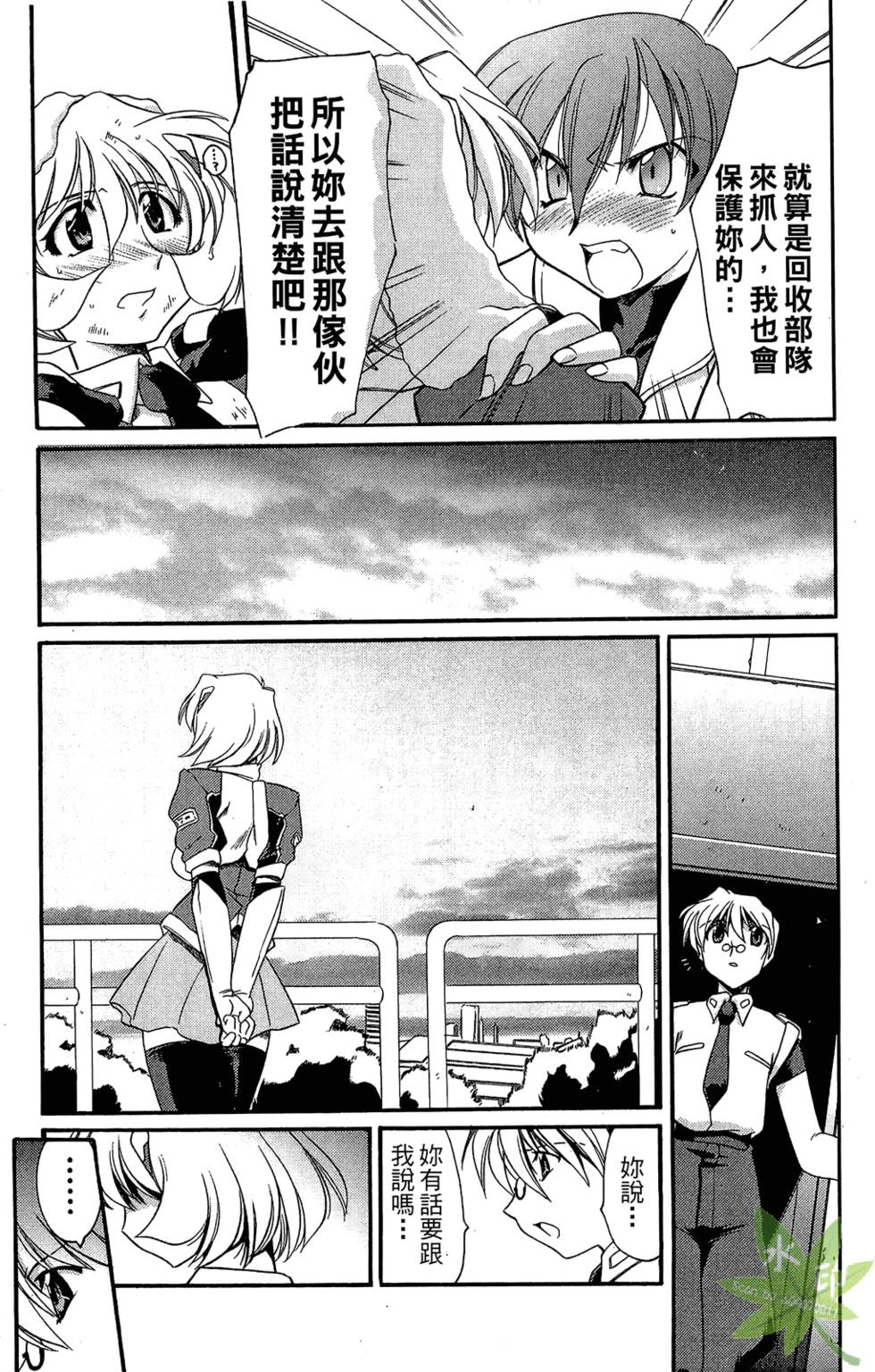 第91页