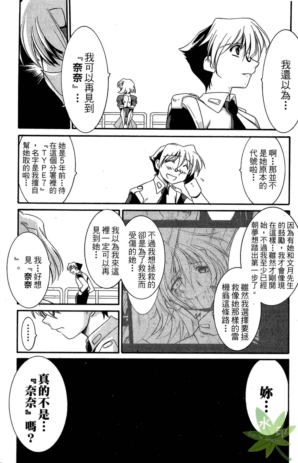 第92页