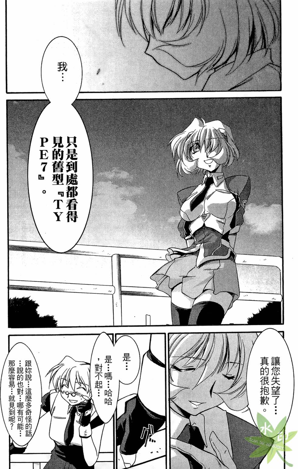 第93页