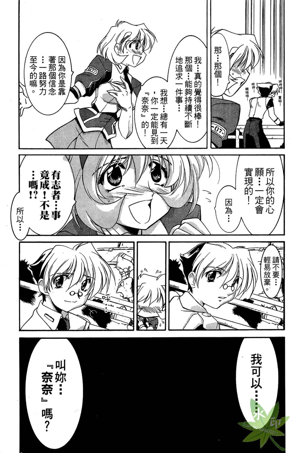 第94页