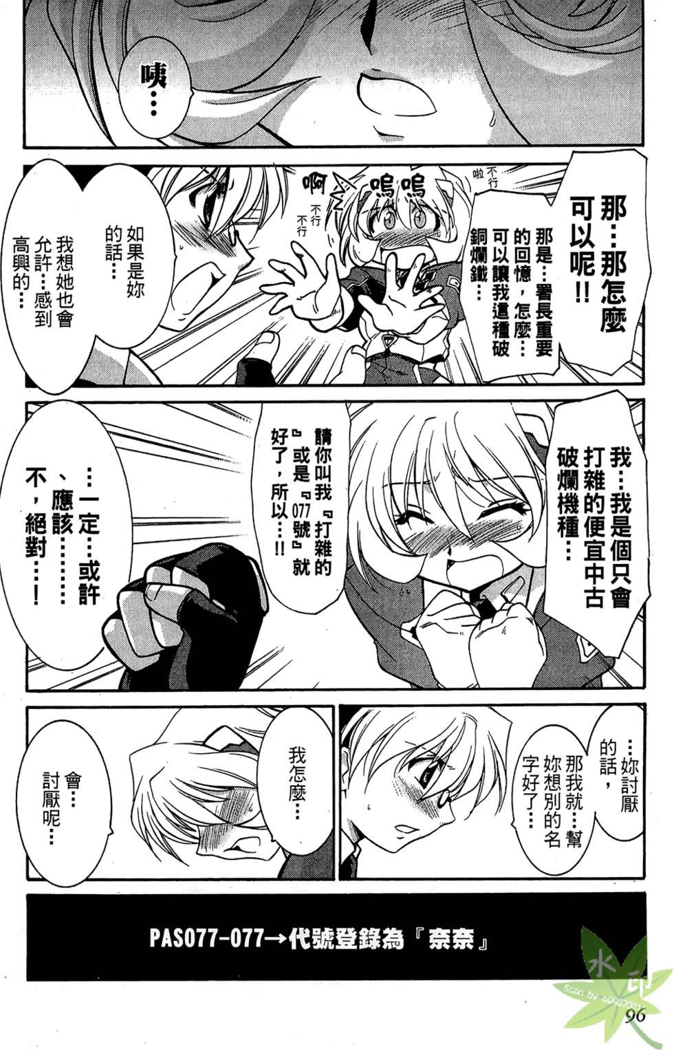 第95页