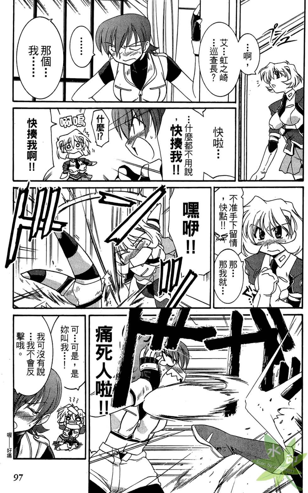第96页
