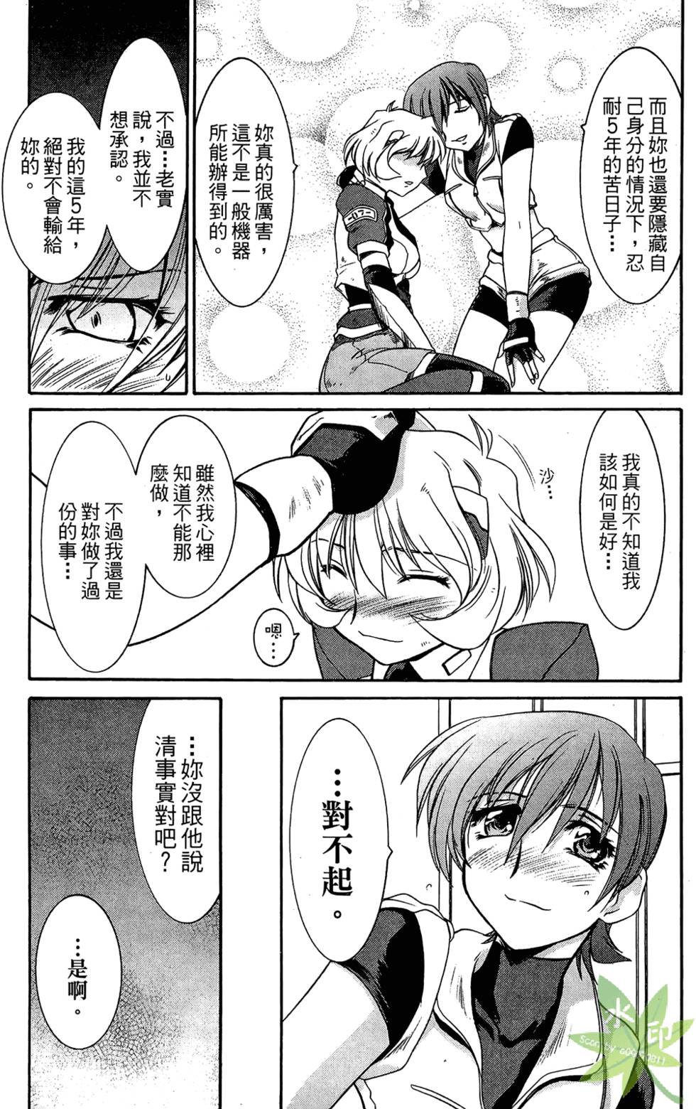 第98页