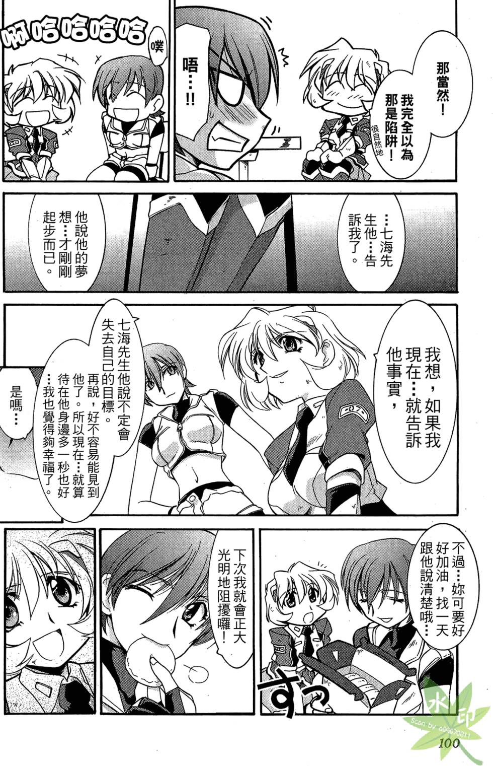 第99页