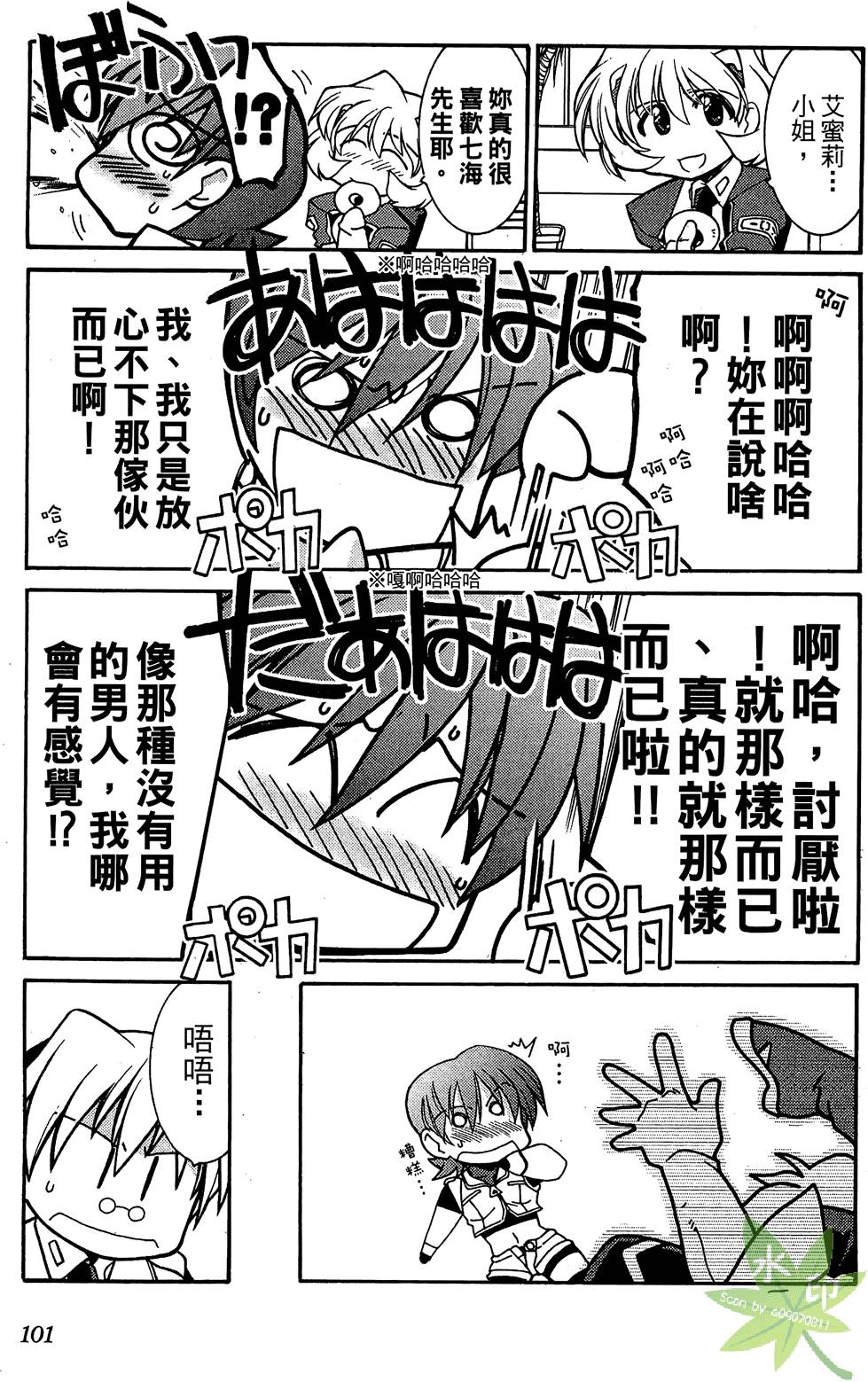 第100页