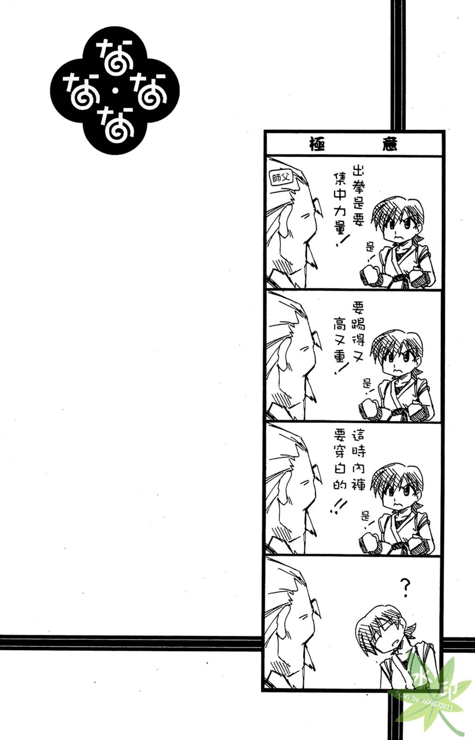 第103页