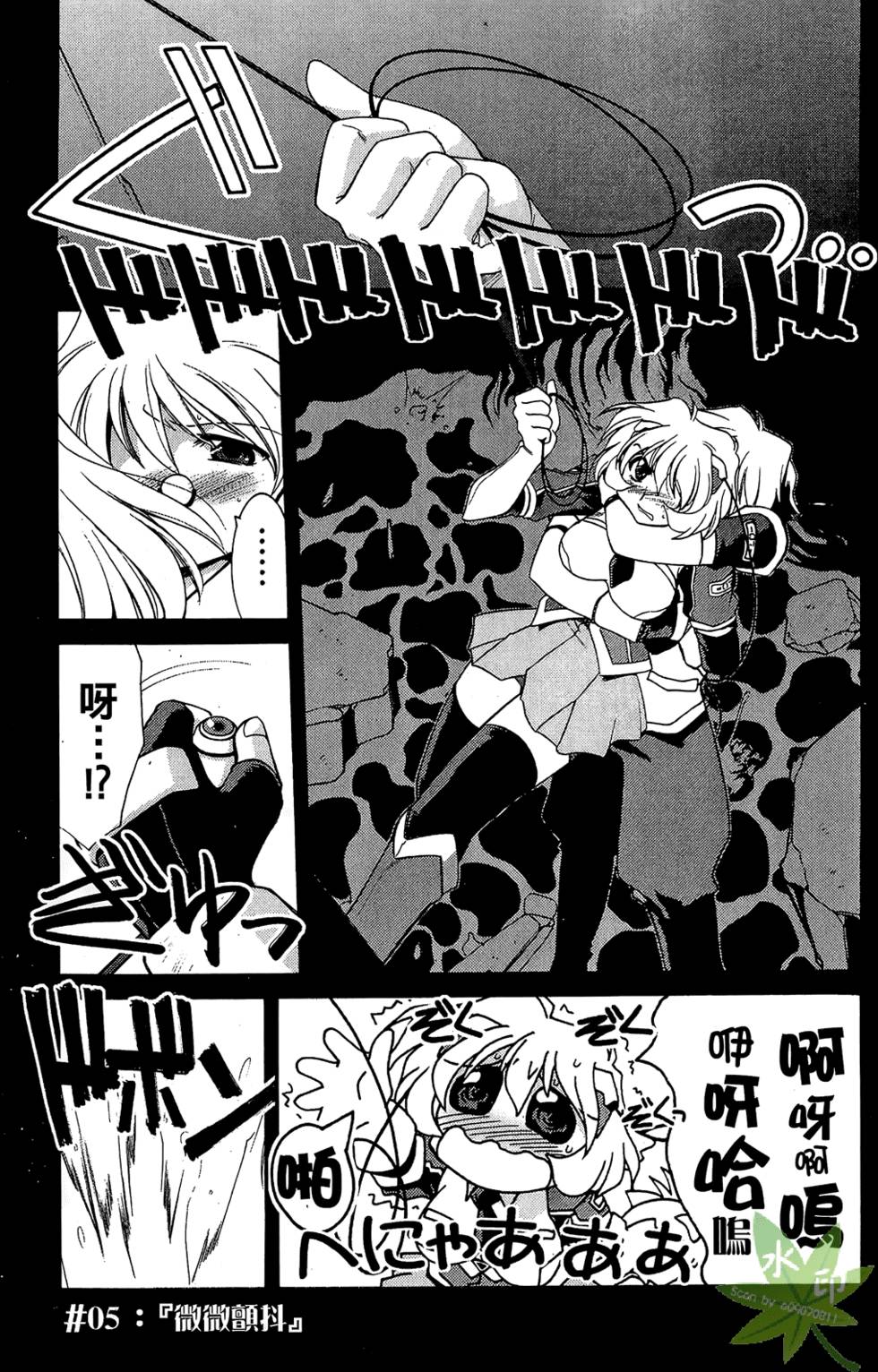 第104页