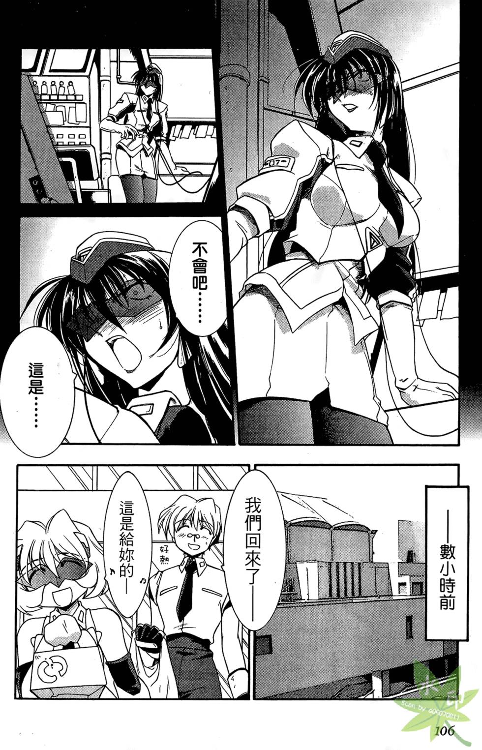 第105页