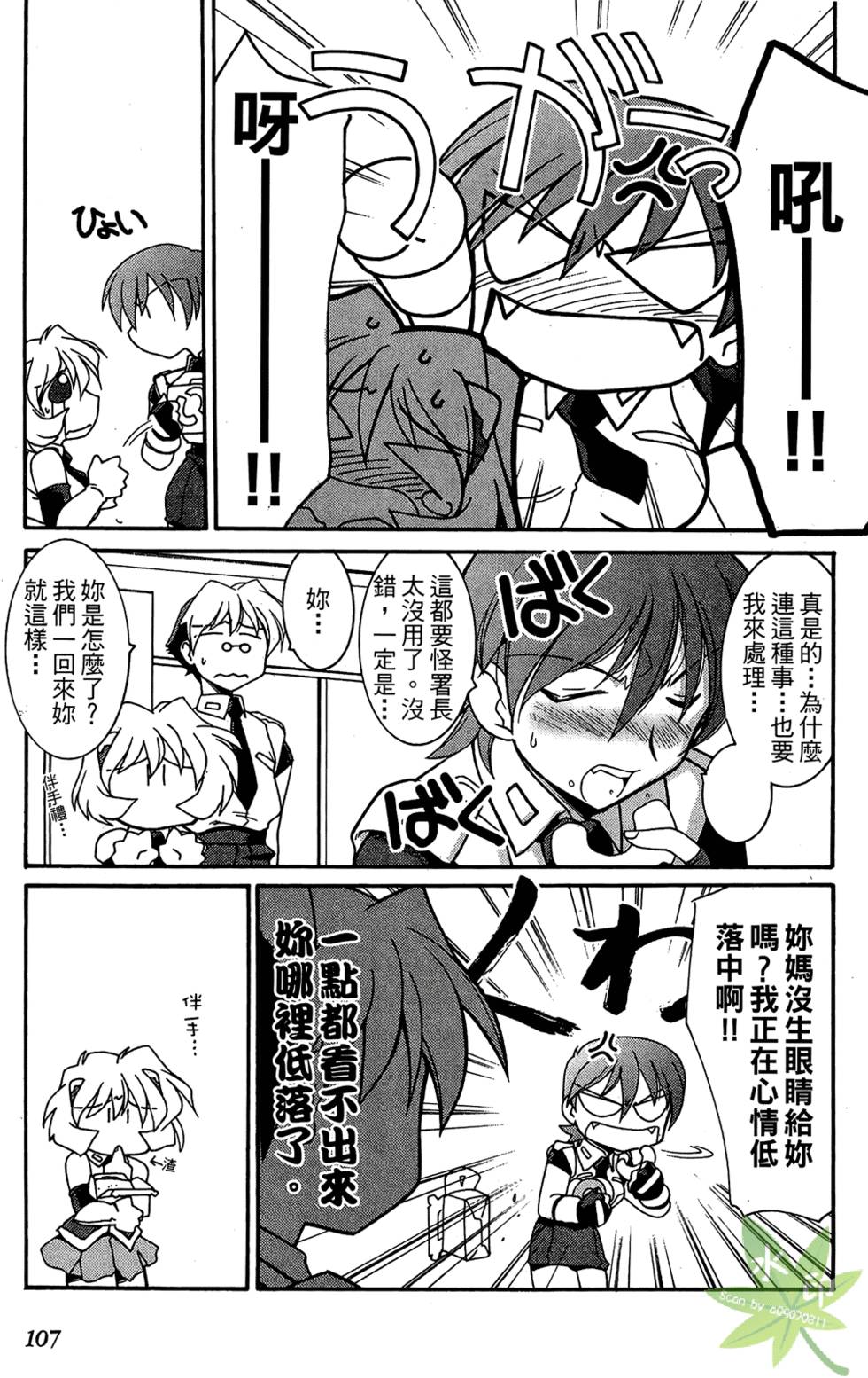 第106页