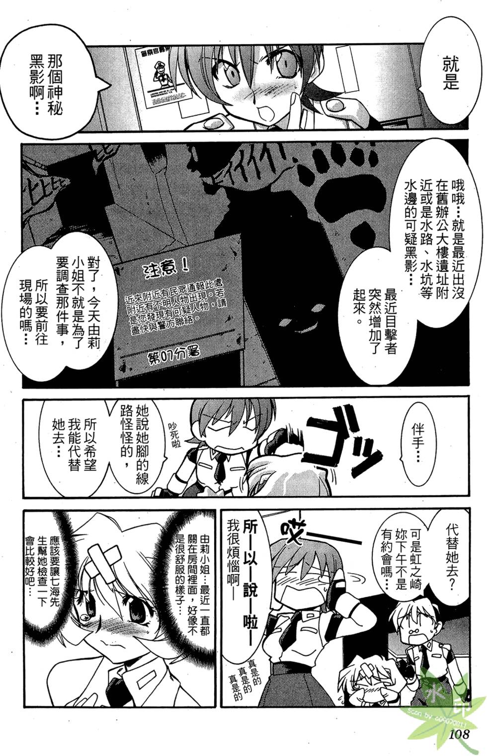 第107页