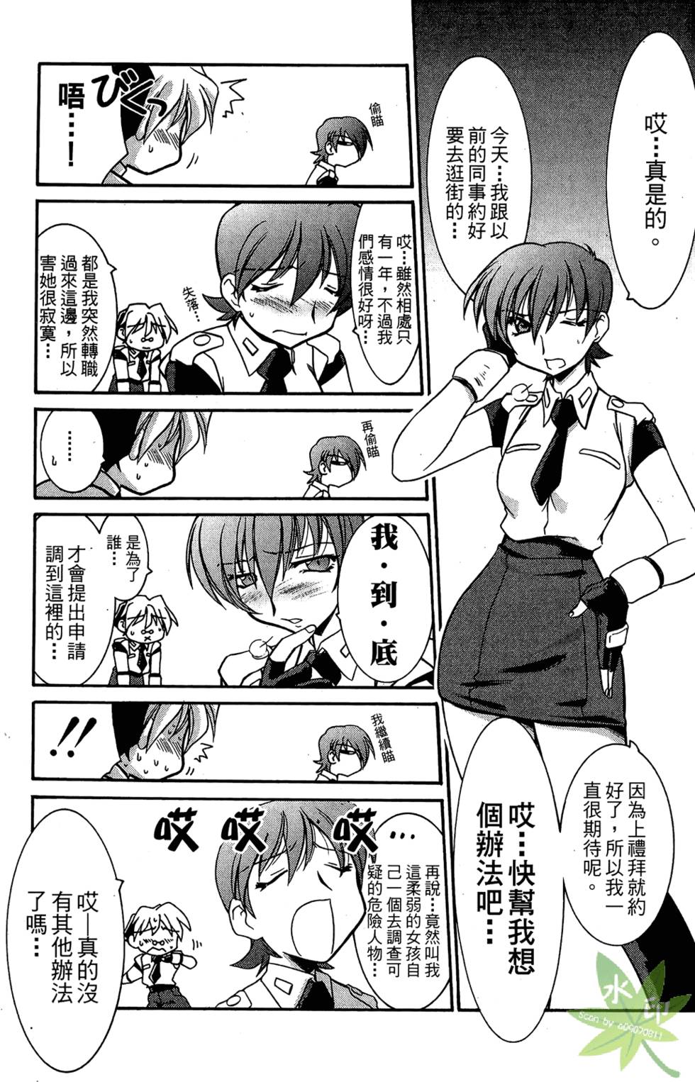 第108页