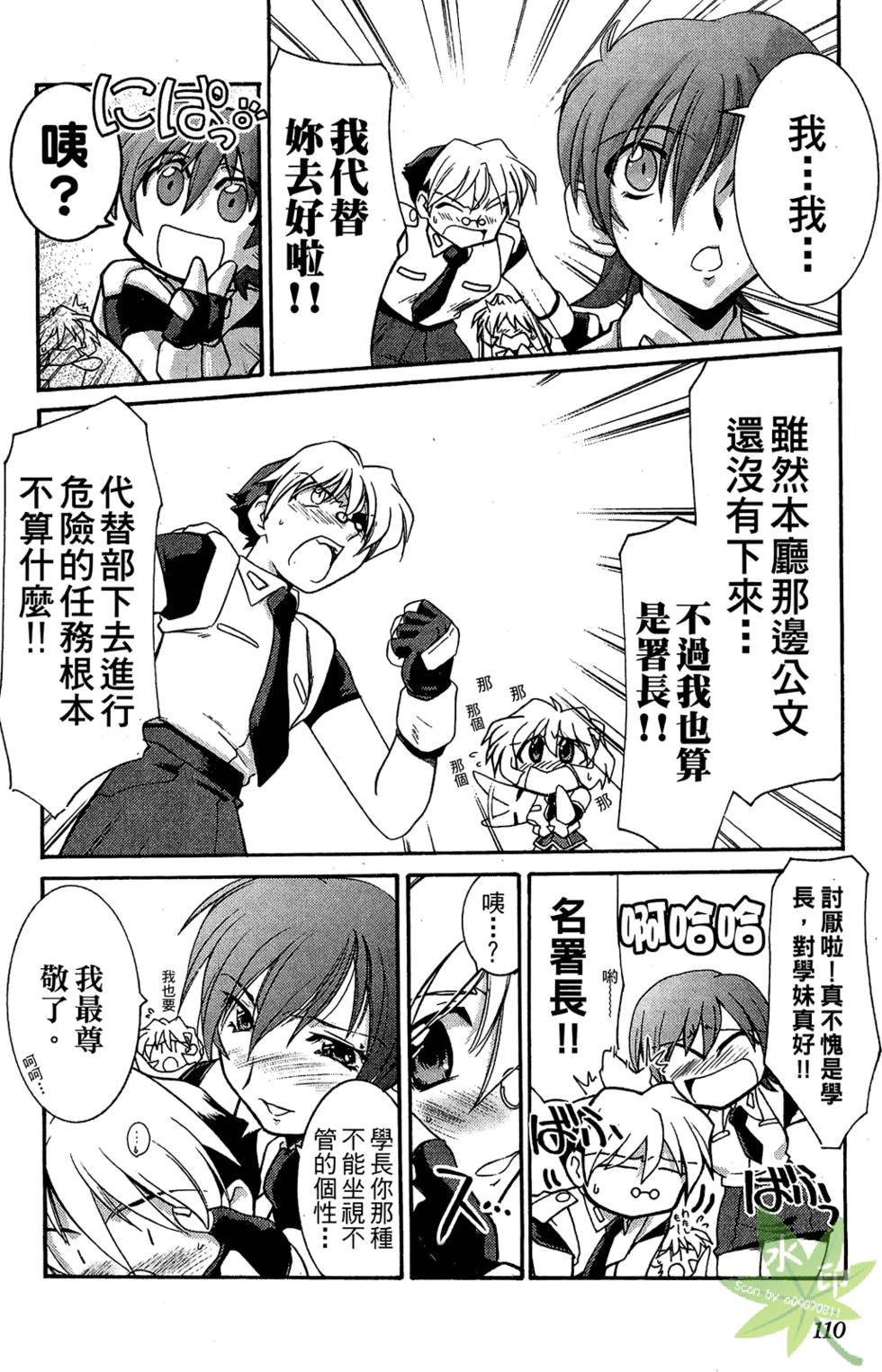 第109页