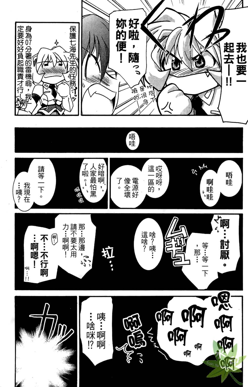 第110页