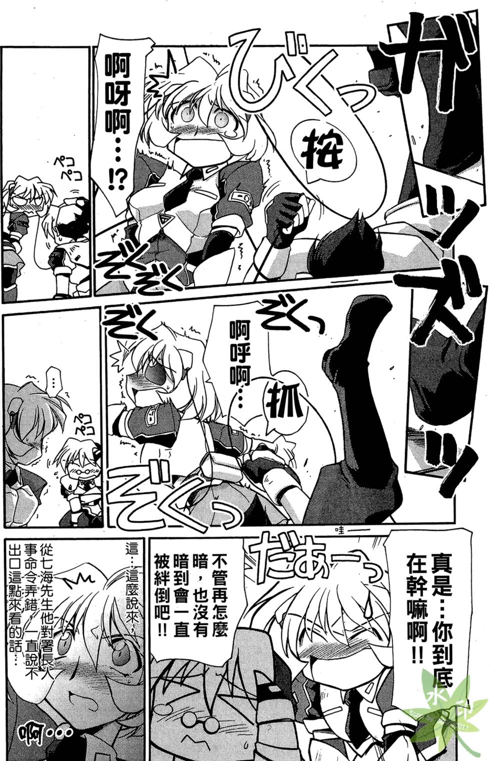 第112页