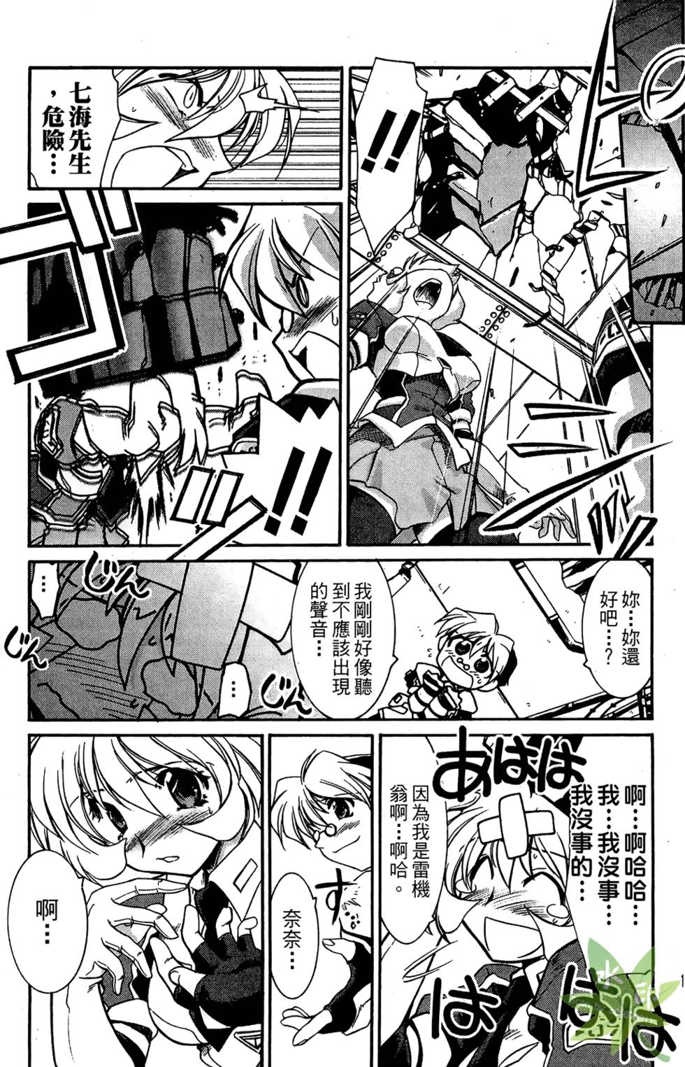 第114页