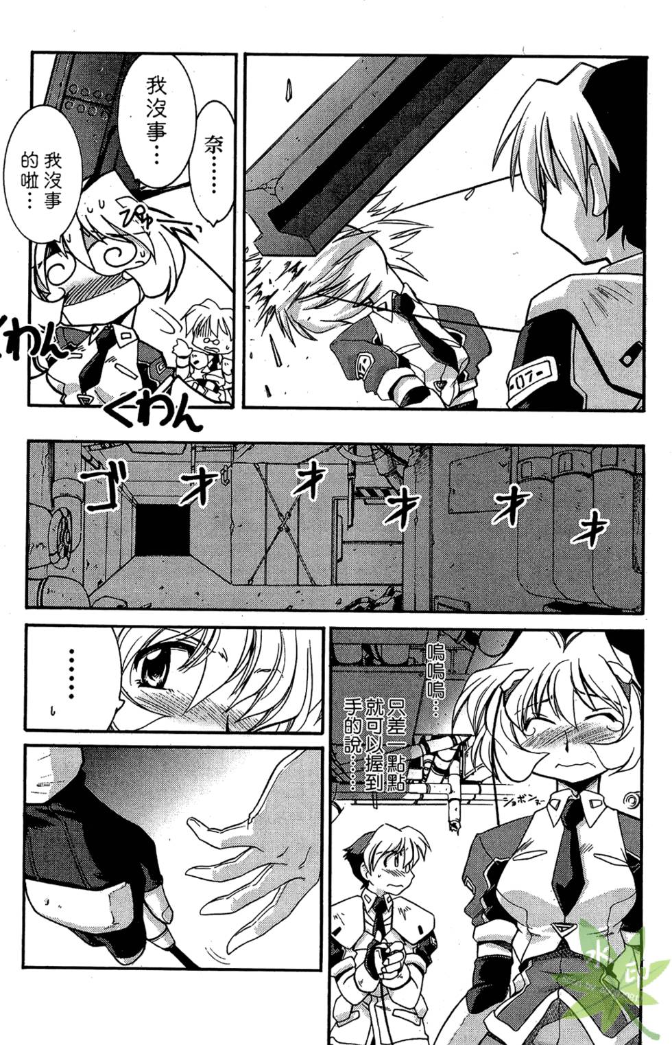 第115页