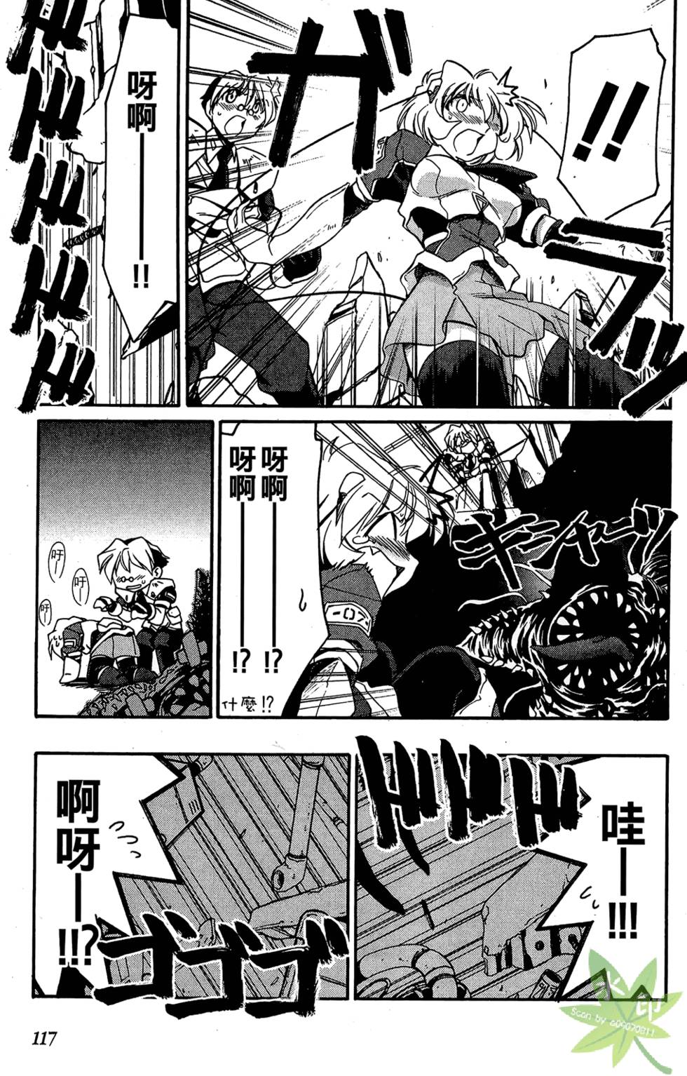 第116页