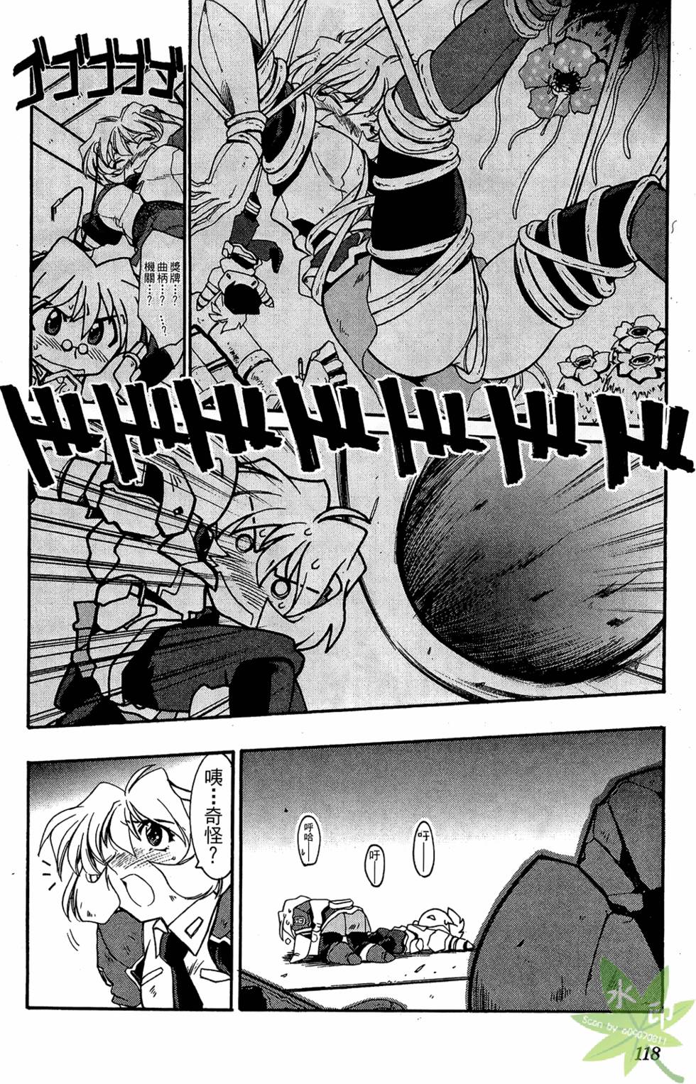 第117页