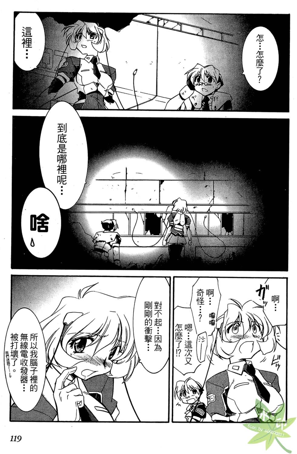 第118页