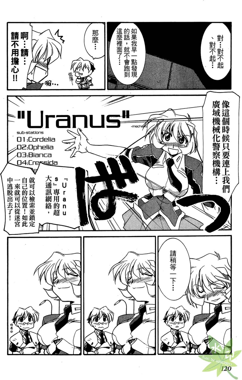 第119页