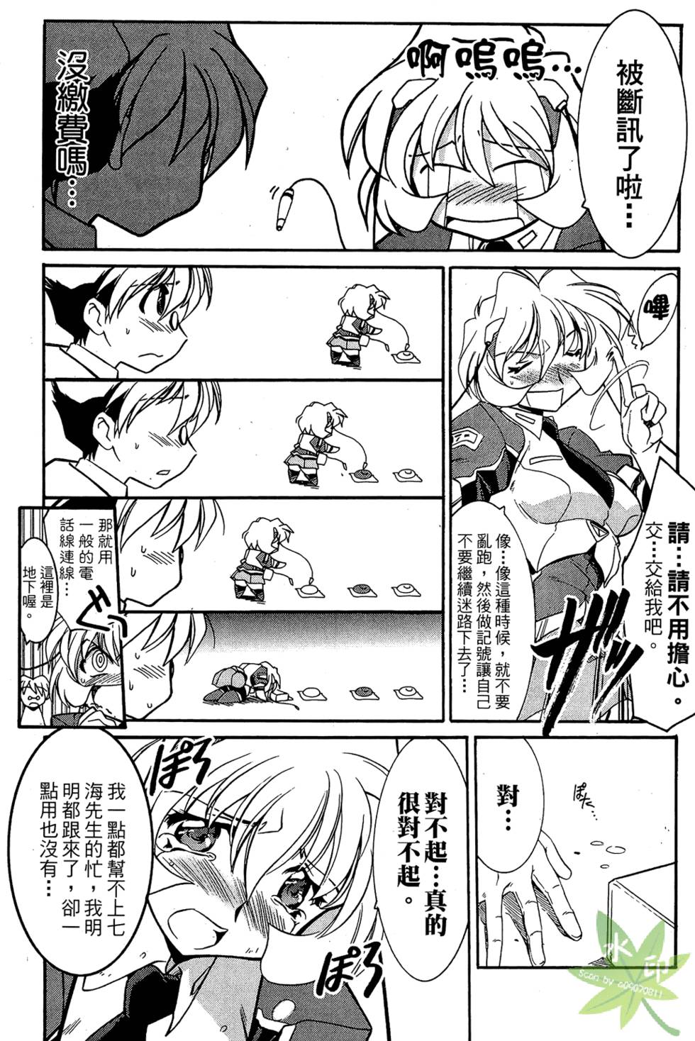第120页