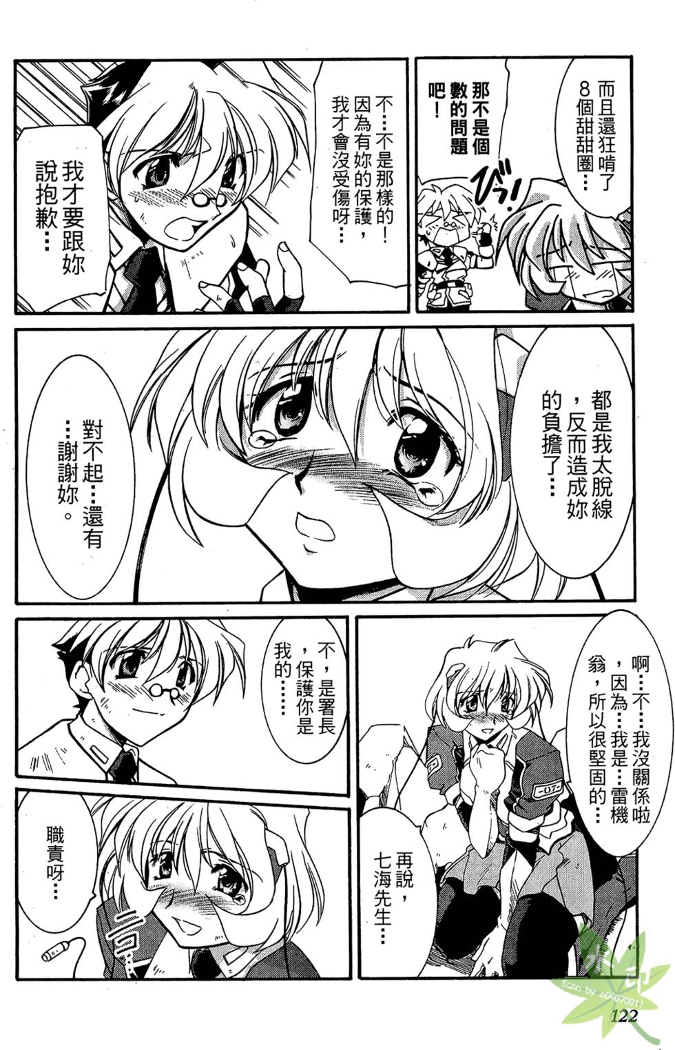 第121页