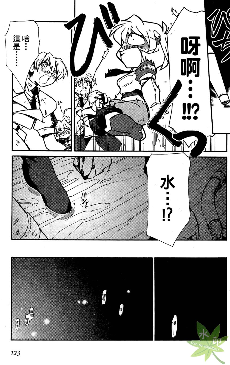 第122页
