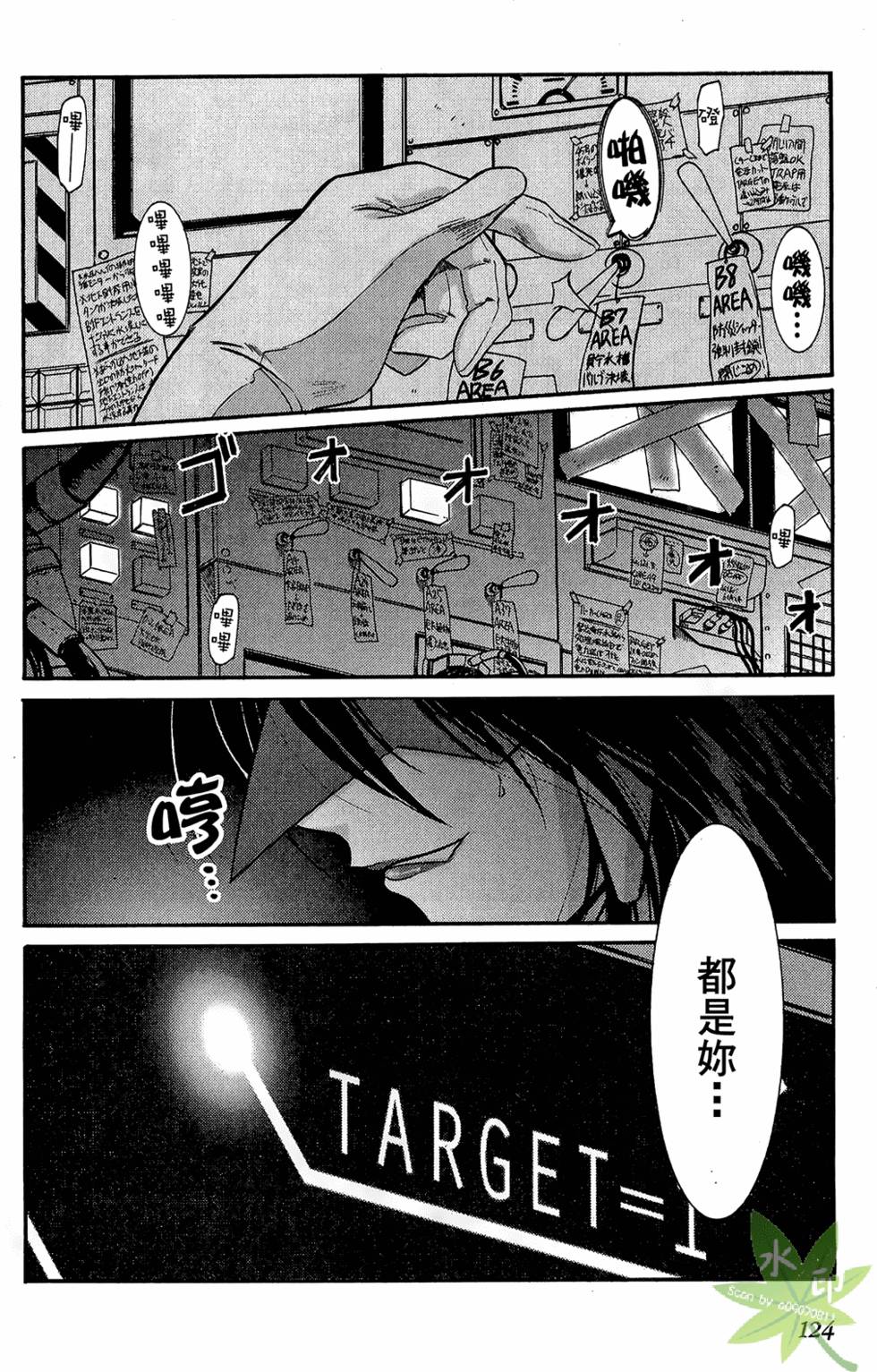 第123页